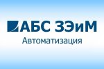 ОАО «АБС ЗЭиМ Автоматизация» поставило интеллектуальные электроприводы для ПАО «Татнефть»