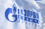 Специалист ООО «Газпром добыча Иркутск» победил в отборочном туре конкурса неразрушающего контроля