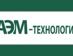 Запорно-регулирующие клапаны Волгодонского Атомэнергомаша прошли приемочные испытания и рекомендуются к применению на объектах ОАО «Газпром»