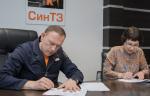 Синарский и Северский трубные заводы подписали соглашение о партнерстве в рамках программы «Профессионалитет»