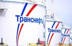 На МНПП Куйбышев – Брянск обновлен подводный переход через р. Томышевку