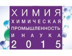 Приветствие Дмитрия Медведева к открытию выставки «ХИМИЯ-2015». Крупнейшая химическая выставка отмечает 50-летний Юбилей!