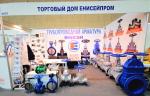 На Сибирском энергетическом форуме будет представлена трубопроводная арматура ТД «Енисейпром»