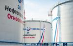 «Транснефть – Урал» обновили три автоматизированные системы управления техпроцессом на нефтепроводах в Челябинской области