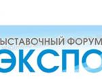 ОАО «АБС ЗЭиМ Автоматизация» приняло участие в выставке «Энергетика Дальневосточного региона 2016» в  Хабаровске
