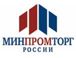 В Минпромторге состоялось рабочее совещание по вопросам стратегии развития топливно-энергетического комплекса в России