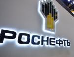«АБС Электро» приняло участие в «Круглом столе» с поставщиками ПАО «НК «Роснефть»