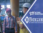 ТОО «Бёмер Арматура» посетили представители АО «Астана-Теплотранзит»