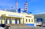 К 2030 году на Белоярской АЭС возведут пятый блок с реактором БН-1200