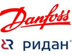 «Данфосс» и «Ридан» опубликовали режим работы складов и клиентского сервиса в новогодние праздники