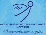 Корпорация «Сплав» получила высокую оценку за участие в социальных проектах