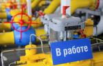 Власти Костромской области подписали с «Газпромом» программу по газификации региона