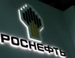 «Роснефть» подвела итоги участия в Восточном Экономическом Форуме