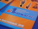 ОАО «АРМАГУС», интервью с нач.отдела маркетинга перед выставкой PCVEXPO-2011
