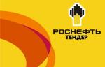 ПАО «НК «Роснефть» продолжает закупки трубопроводной арматуры