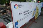 Энергетики «СГК» завершили гидравлические испытания теплосетей в Кемерово