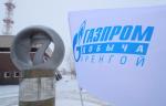 В «Газпром добыча Уренгой» построен памятник, в основе которого находится запорная арматура