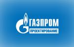 ООО «Газпром проектирование» оформило бессрочную лицензию Росреестра