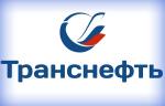 АО Транснефть - Верхняя Волга заменило задвижки на нефтепроводе в Марий Эл