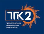 Ремонты-2015: Совет директоров ОАО «ТГК-2» утвердил итоги ремонтной кампании за 9 месяцев 2015 г. и план на 2016 г.