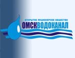 «ОмскВодоканал» отчитался о установленной арматуре в ходе летних ремонтов-2011