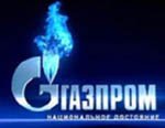 «Газпром»: запасов российского газа хватит на века