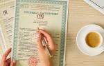 «Новотест» сделал обзор обновленного перечня продукции, подлежащей сертификации по нормам ГОСТов