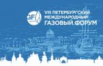 ПМГФ и Российская энергетическая неделя в 2019 году пройдут на одной площадке в Санкт-Петербурге