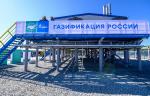ООО «Газпром газификация» реализовало программу 2022 года по строительству газопроводов-отводов и ГРС