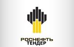 Поставка затворов и клапанов объявлена в тендерных закупках ПАО «НК «Роснефть»