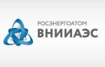 ВНИИАЭС готовит проекты по водородной энергетике