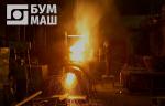 Предприятие полного цикла «Буммаш» вошел в состав АО «Сибирская Промышленная Группа»