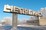 В Челябинске устанавливают трубопроводную арматуру на станции «Сухомесово»