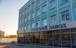 Правительство Санкт-Петербурга признало «РЭП Холдинг» и Невский завод предприятиями с региональным значением