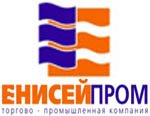ООО ТПК Енисейпром, ген.директор Афоничев М.А.: - Мы собираемся активно продвигать собственный бренд - наш товарный знак «Е»