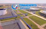 Специалисты «Транснефть – Дружба» обновили запорную арматура на магистральных нефтепроводах