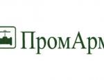 Специалисты ООО «ПромАрм» повысили квалификацию в области подбора пневмоприводов и навесного оборудования
