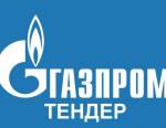 Поставка трубопроводной арматуры для для нужд ООО Газпром комплектация объявлена в закупках ПАО Газпром