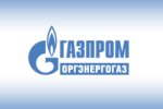 ООО «Газпром Оргэнергогаз» примет участие в конференции, проводимой ООО «Отраслевой ИАЦ НПАА»