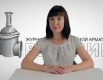 Дайджест арматуростроителя, выпуск №127 от 18.10.17