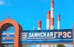 В Татарстане правительство рассматривает все варианты продолжения модернизации Заинской ГРЭС