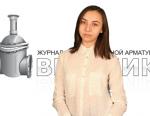 Дайджест арматуростроителя, выпуск №51 от 09.11.2016 г.