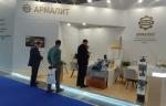 Завод «Армалит» впервые принял участие в V Международном рыбопромышленном форуме и выставке  SEAFOOD EXPO RUSSIA