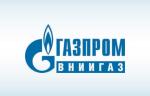 «Газпром ВНИИГАЗ» предлагает инновационные решения в области защиты от коррозии