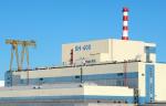 Энергоблок № 3 Белоярской АЭС будет работать до 2025 года