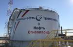 «Транснефть - Дальний Восток» проверила работоспособность системы пожаротушения на НПС в Хабаровском крае