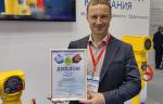НПП «Томская электронная компания» получила диплом первой степени в конкурсе «Энергоэффективность. Лучшие решения и практики» 