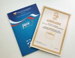 Продукция завода «Трубодеталь» для Сургутской ГРЭС-2 стала лауреатом конкурса «20 лучших товаров Челябинской области»