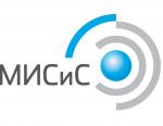 НИТУ “МИСиС- участник круглого стола Перспективы обеспечения российской отрасли арматуростроения высококачественной литейной продукцией