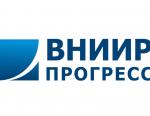 «ВНИИР Прогресс» продолжает обновление оборудования испытательной лаборатории